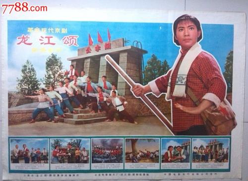 组织机构代码证怎么造假